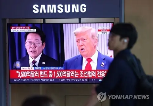 Presidente surcoreano y Trump celebrarán su primera cumbre el 25 de agosto en Washington