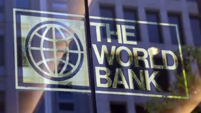 Banco Mundial escoge a RD para realizar primer concurso de protección al consumidor