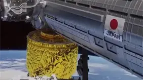 Nave no tripulada japonesa entrega con éxito suministros a Estación Espacial Internacional