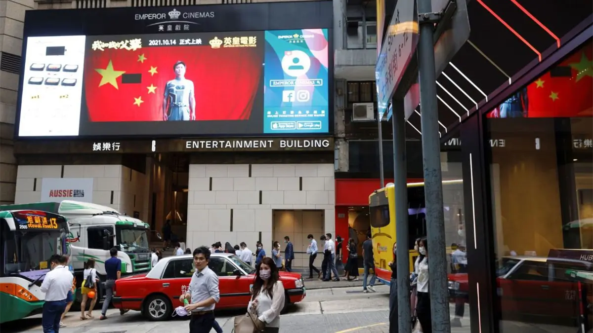 Hong Kong cancela tres proyecciones de cine japonés en plena crisis diplomática