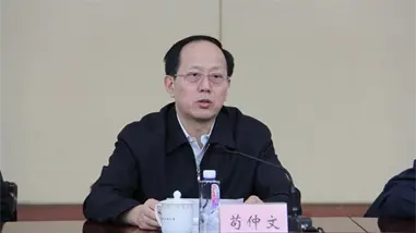 China condena a pena de muerte en suspenso a ex alto cargo del Consultivo por corrupción