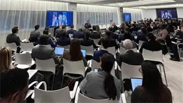 RD participa en la Conferencia Internacional de Generación de Fuerzas para Haití