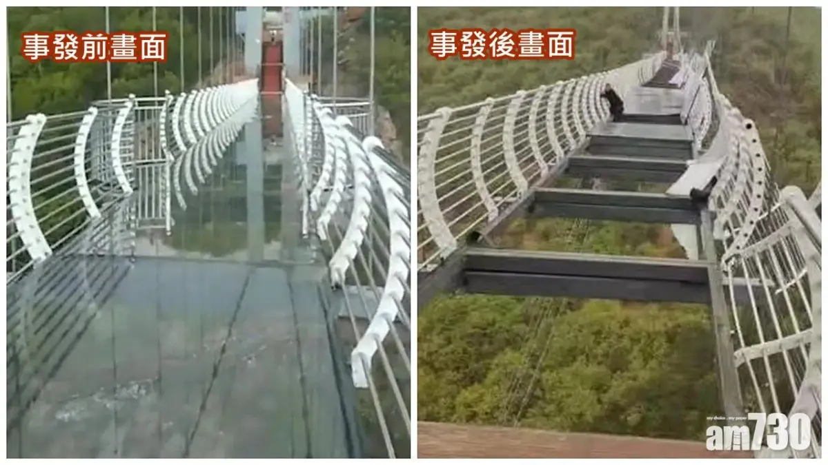 Se rompe puente de cristal en China y deja a turista colgado a 100 metros de altura