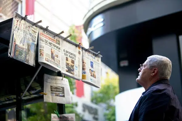 Segundo apagón informativo en Grecia en una semana por una nueva huelga de periodistas